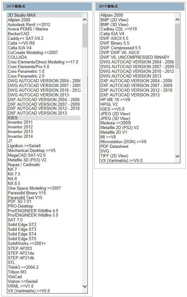partcommunity支持几十种CAD下载格式